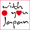 With You Japansq